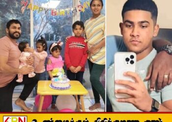 குடும்பத்தை இழந்த இலங்கையருக்கு கனடா அரசு ஆதரவு; தந்தை, சகோதரருக்கு பி.ஆர்