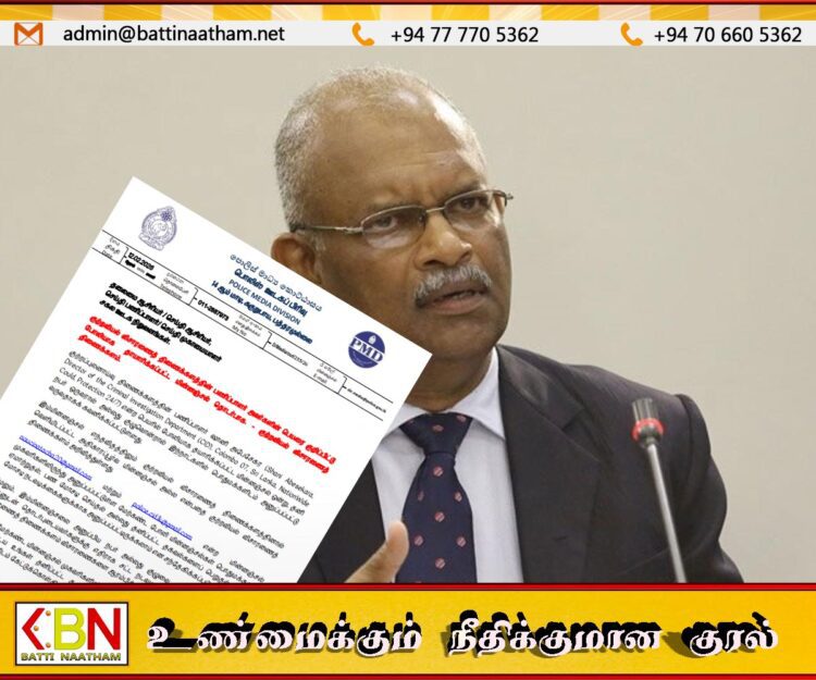 குற்றப்புலனாய்வு திணைக்களத்தின் பணிப்பாளரின் பெயரில் போலி மின்னஞ்சல்