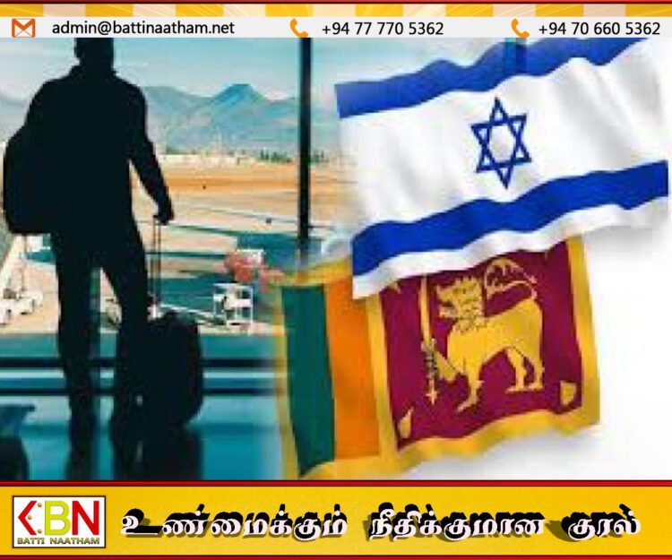 இஸ்ரேலில் உள்ள இலங்கையர்களுக்கு முக்கிய அறிவிப்பு; விசா நீடிப்பு மற்றும் போர் எச்சரிக்கை!