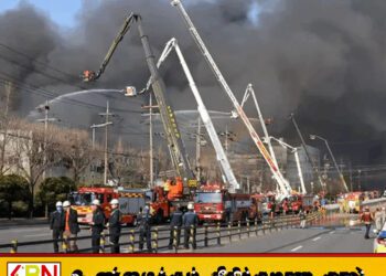 தென் கொரியாவில் தீ விபத்து; 10 பேர் உயிரிழப்பு!