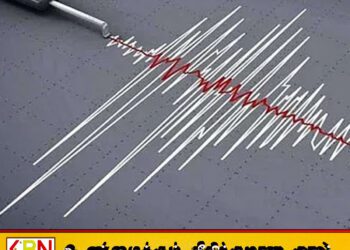 தெற்கு பசுபிக் கடலில் பலத்த நிலநடுக்கம்; 6.1 ரிச்டர் அளவில் பதிவு!