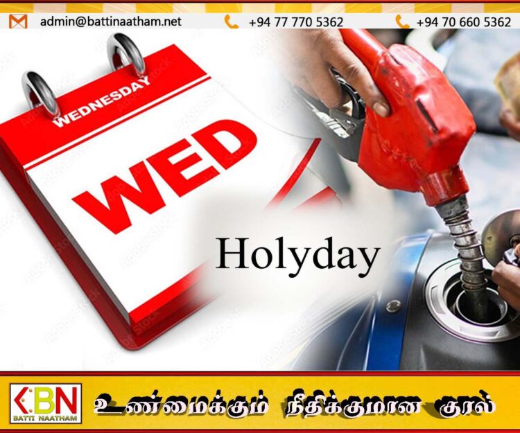 இன்று விசேட விடுமுறை; பேருந்து மற்றும் ரயில் சேவைகள் தொடர்பிலான அறிவிப்பு