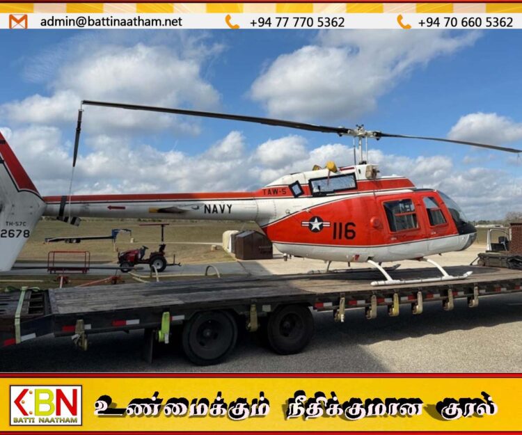 அமெரிக்காவிடமிருந்து இலங்கைக்கு 10 ஹெலிகொப்டர்கள் அன்பளிப்பு