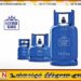 லிட்ரோ எரிவாயு விலை அதிகரிப்பு!