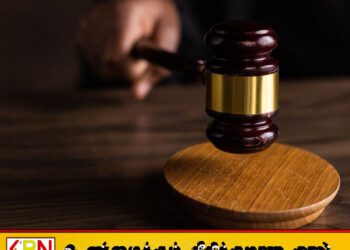 யக்கல FLSP அலுவலகத்தை JVP கைப்பற்றியது சட்டவிரோதம்: கம்பஹா நீதிமன்றம் அதிரடித் தீர்ப்பு!