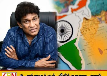 “வெளியுறவு கொள்கையில் இலங்கை அரசின் முதிர்ச்சி இன்மை வெளிப்பட்டது”; மனோகணேசன் சாடல்