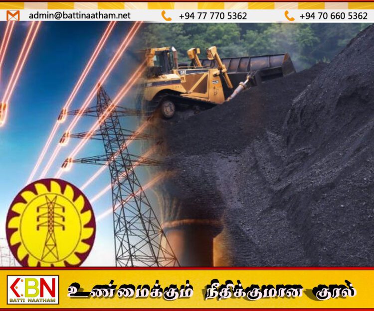 மின்சார விநியோகத்துக்கு பாதிப்பும் இல்லை ; இலங்கையை நோக்கி வரும் நிலக்கரி கப்பல்கள்!