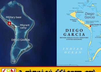 இந்தியப் பெருங்கடலில் பதற்றம்; டியாகோ கார்சியாவை குறிவைத்து ஈரான் ஏவுகணைகள்!