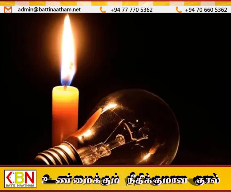 தொழிற்சங்க நடவடிக்கை காரணமாக நாடளாவிய ரீதியில் 12,000 இற்கும் அதிகமான மின் தடைகள்!