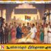 இனப்பிரச்சினைக்கான தீர்வை நோக்கிய பயணத்திற்கு தமிழ்கட்சிகளுடன் தமிழ்ச் சட்டத்தரணிகள் பேரவை இணைவு