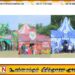 மட்டக்களப்பு மகாஜனக் கல்லூரியின் வருடாந்த இல்ல மெய்வல்லுனர் போட்டி நிகழ்வுகள்
