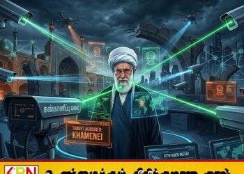சிசிடிவி கேமராக்களின் உதவியுடன் வீழ்த்தப்பட்ட அயதுல்லா அலி காமெனி