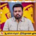 டொலர் வருவாய் ஈட்டும் வர்த்தகர்களுக்கு எரிபொருள் இறக்குமதி செய்ய அனுமதி; ஜனாதிபதி அறிவிப்பு
