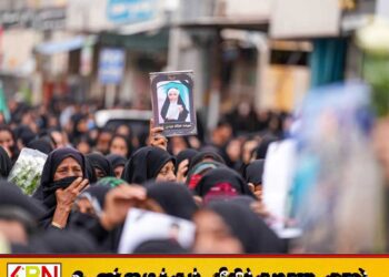 காமோனியை கொல்ல அமெரிக்காவால் பலியெடுக்கப்பட்ட 165 மாணவிகள்; மனதை உருக்கும் இறுதிச்சடங்கு