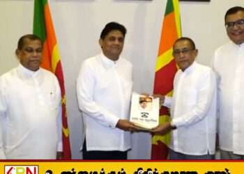 ஐக்கிய மக்கள் சக்தியின் தவிசாளராக கபீர் ஹாஷிம் நியமனம்!