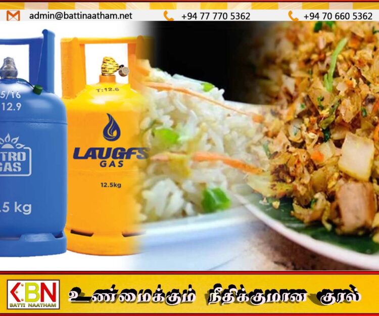 எரிவாயுவின் விலை அதிகரிப்பால் நள்ளிரவு முதல் உணவுப்பொருட்களின் விலையும் அதிகரிக்கிறது