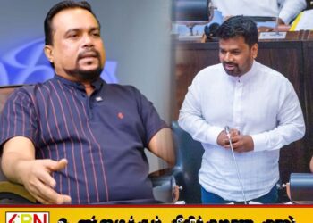 “நிலக்கரியை யாரும் சாப்பிட்டு வாங்குவதில்லை” என்ற ஜனாதிபதி; விமல் வீரவன்ச விசனம்