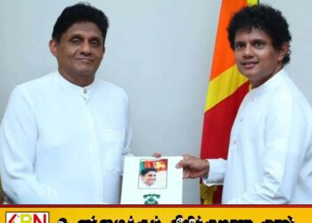 ஹேஷா விதானகேவிற்கு புதிய பதவி வழங்கிய சஜித்