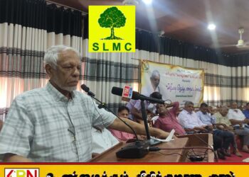 “திசைமாறிப் பயணிக்கும் மு.கா.வால் முஸ்லிம்களின் அபிலாசைகள் எட்டப்படாது”; ஹசன் அலி