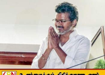 முதல்வர் ஜோசப் விஜயின் கட்டுப்பாட்டில் 17 துறைகள்; பட்டியலை வெளியிட்ட ஆளுநர்