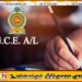 உயர்தரப் பரீட்சை ஒத்திவைக்கப்படாது; திட்டமிட்டபடி நடைபெறும் என அறிவிப்பு