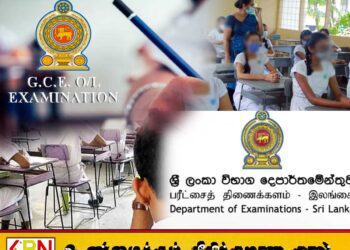 தனியார் வகுப்புகள் இனி ‘என்னுடைய மாணவரே முதலிடம்’ என விளம்பரப்படுத்த முடியாது