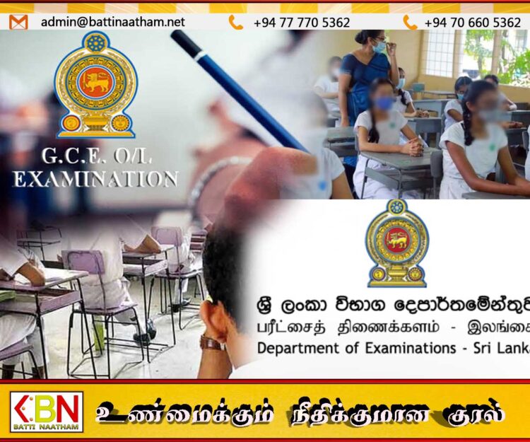 தனியார் வகுப்புகள் இனி ‘என்னுடைய மாணவரே முதலிடம்’ என விளம்பரப்படுத்த முடியாது