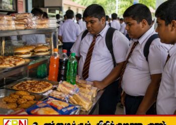 பாடசாலை உணவகங்களில் பிஸ்கட் மற்றும் சத்தற்ற உணவுகள் விற்பனை செய்ய அதிரடி தடை