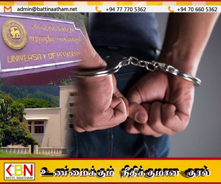 போதைப்பொருளுடன் கைதுசெய்யப்பட்ட பேராதனைப் பல்கலைக்கழக மாணவனின் பல்கலை தகுதி இரத்து