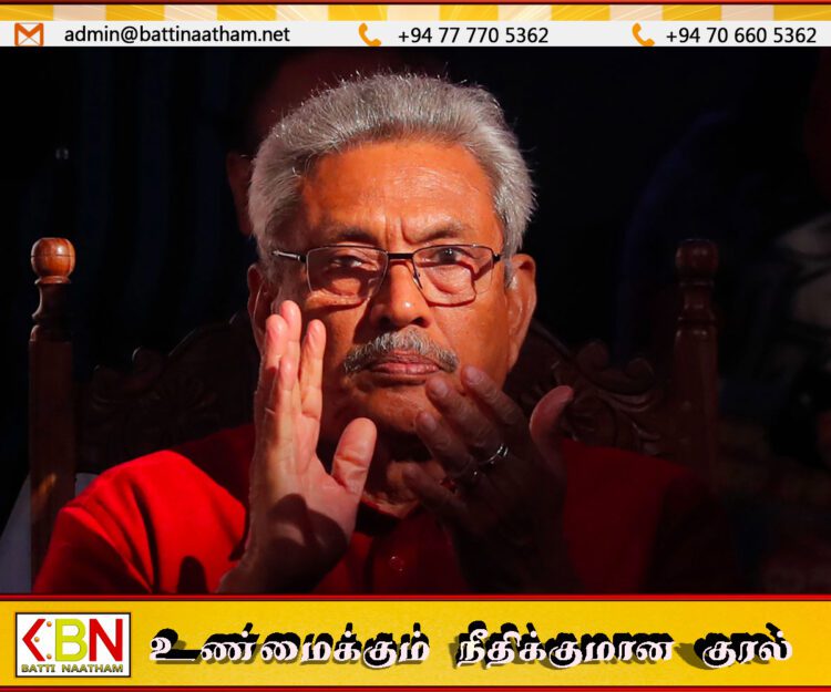 கோட்டாபயவின் விசாரணை மனு பிற்போடப்பட்டது