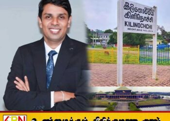தூக்கி அடிக்குறதா?..தூக்காம அடிக்குறதா?;கிளிநொச்சியே மிகவும் பாதிக்கப்பட்ட மாவட்டம்-அர்ச்சுனா