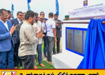 நிதி தட்டுப்பாடு; யாழ் சர்வதேச கிரிக்கெட் மைதானத் திட்டம் சுருக்கப்படுகிறது