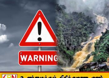 ராவண எல்ல நீர்வீழ்ச்சியில் திடீர் நீர்ப்பெருக்கு