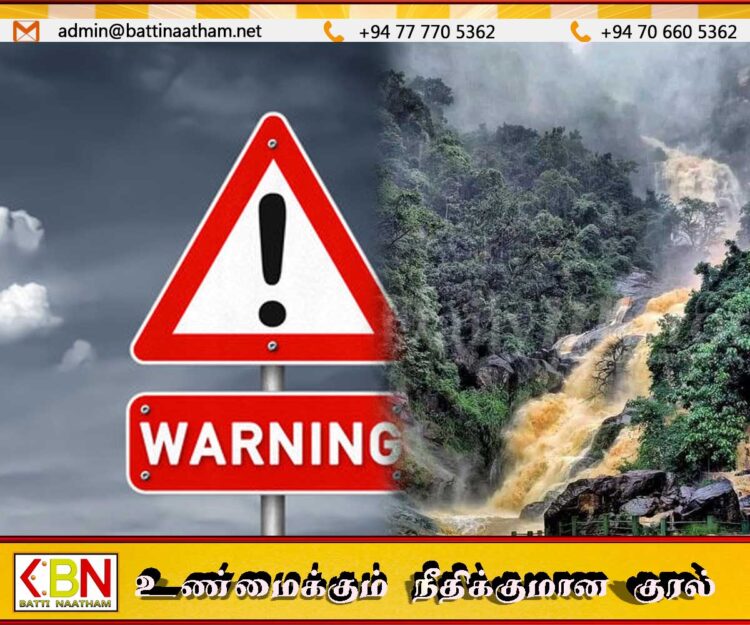 ராவண எல்ல நீர்வீழ்ச்சியில் திடீர் நீர்ப்பெருக்கு