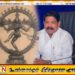 யாழ் விமான நிலையத்தில் நடராஜர் சிலை வைக்க தடையாக இருக்கும் அமைச்சர் சந்திரசேகர்