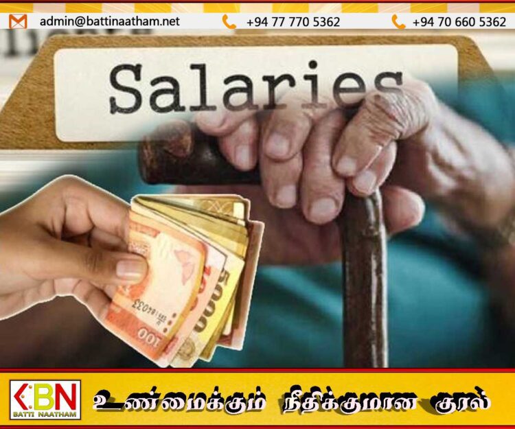 அரச சம்பள மற்றும் ஓய்வூதிய முரண்பாடுகளுக்குத் தீர்வு காண ஜனாதிபதி ஆணைக்குழு நியமனம்