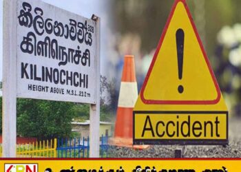 கிளிநொச்சியில் இடம்பெற்ற கோர விபத்தில் ஓய்வுபெற்ற அதிபர் உயிரிழப்பு