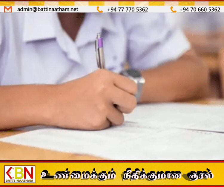 க.பொ.த. சாதாரண தர பரீட்சை பெறுபேறுகள் வௌியீடு