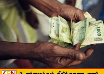270,000க்கும் மேற்பட்ட குடும்பங்களுக்கு இன்று அஸ்வெசும கொடுப்பனவு!