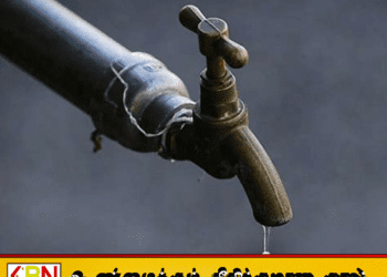 ஹோமாகம–மஹரகம உள்ளிட்ட பகுதிகளில் நாளை முதல் 24 மணி நேர நீர்வெட்டு!