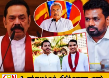 ராஜபக்ச குடும்பத்தினர் திட்டமிட்டு பழிவாங்கப்படுகின்றனர்; மகிந்த ராஜபக்ச குற்றச்சாட்டு!
