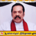 ராஜபக்ச குடும்பத்தினர் திட்டமிட்டு பழிவாங்கப்படுகின்றனர்; மகிந்த ராஜபக்ச குற்றச்சாட்டு!