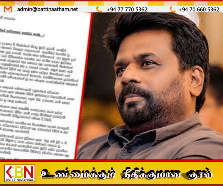 சுரேஷ் சலேவுக்கு சட்டத்தின் முன் சமத்துவம் வழங்கப்பட வேண்டும்; ஜனாதிபதிக்கு முன்னாள் எம்.பிக்கள் கடிதம்!