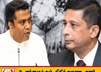 சுரேஷ் சலேவின் உயிருக்கு ஆபத்து இல்லை; அமைச்சர் நளிந்த ஜயதிஸ்ஸ