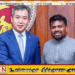 இலங்கையில் முதலீடு செய்ய வலுவான நம்பிக்கை ஏற்பட்டுள்ளது; ஜனாதிபதியை சந்தித்த சைனா ஹார்பர் தலைவர்