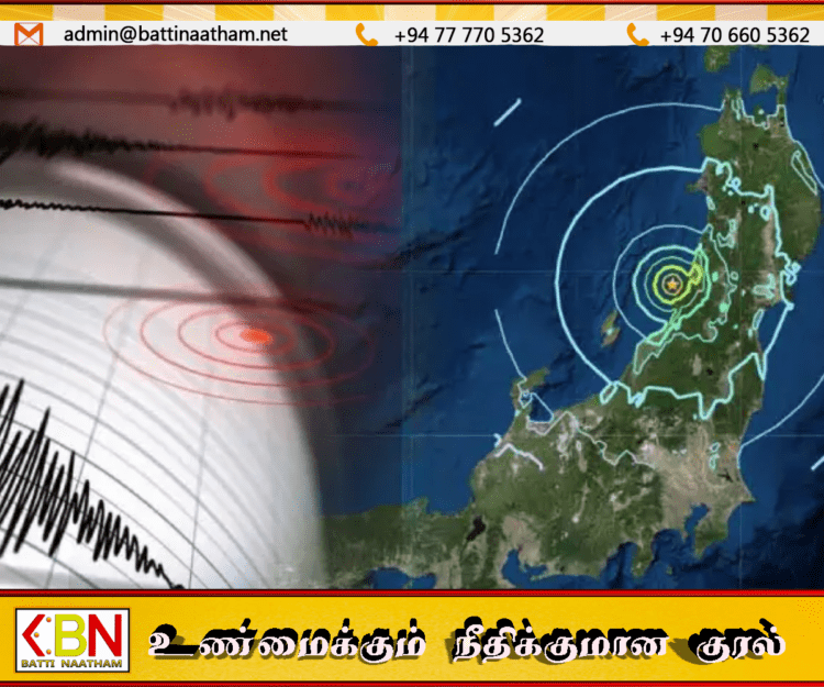 ஜப்பானில் 5.8 ரிச்டர் அளவிலான நிலநடுக்கம்; சுனாமி எச்சரிக்கை இல்லை!