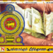 ஏழை மற்றும் மிகுந்த வறுமைக்கோட்டின் கீழ் வாழும் குடும்பங்களுக்கு மட்டுமே அஸ்வெசும கொடுப்பனவு!