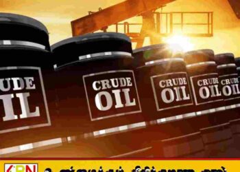 உலக சந்தையில் மசகு எண்ணெய் விலையில் திடீர் சரிவு!