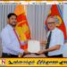 கல்முனை மாநகர சபை ஆணையாளர் றாபி கிழக்கு மாகாண உள்ளுராட்சி ஆணையாளராக நியமனம்