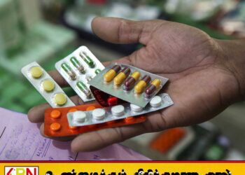 60 வகையான மருந்துகளின் விலைகளை திருத்தியமைக்க நடவடிக்கை